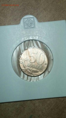 50 копеек 2014 года полный жирненький раскол - OjitNjIAO7M