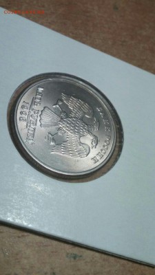 5 рублей 1998 года  aUNC поворот 80 градусов. Оцените - sTWQS5UgM9g