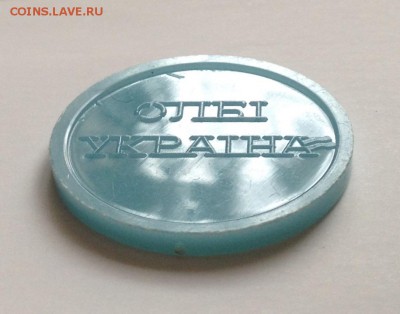 Жетон Киев Олби Украина - image