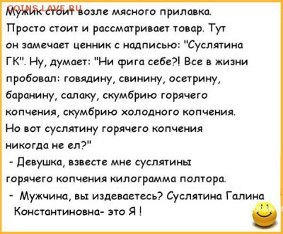 Всем мои поздравления. Рублю - похоже, кирдык! - 3 t767