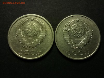 20 копеек 1982г. Штамп? - 20151006_011429
