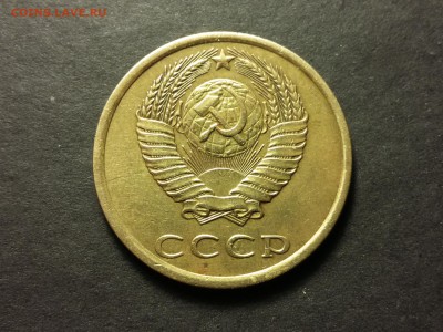 20 копеек 1982г. Штамп? - 20151006_015408