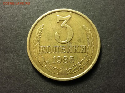 20 копеек 1982г. Штамп? - 20151006_015450