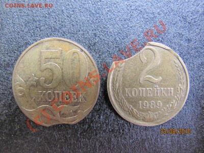 2коп.1989,50коп.2008М.Выкусы.до 27 авг.2010г.до 21.00.Мск. - IMG_2228
