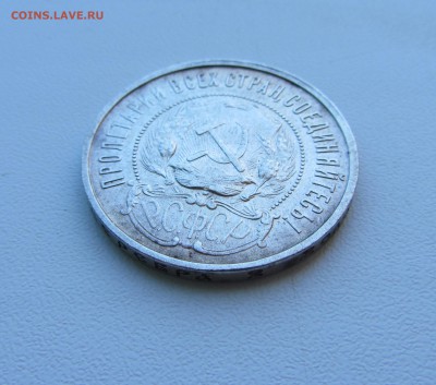 50 КОПЕЕК   1922           до 11.10.15 в 22:00   (ВТОРАЯ) - IMG_1094.JPG