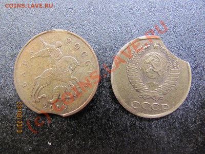 2коп.1989,50коп.2008М.Выкусы.до 27 авг.2010г.до 21.00.Мск. - IMG_2231
