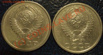 20коп.1980г. Шт.4.1. Об.ст.Шт.Б - DSC01050.JPG