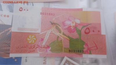 Цетральный банк Африка  500 фр пресс  до 12.10  в 21-00 мск - крр 02.10.15  суу 091.JPG