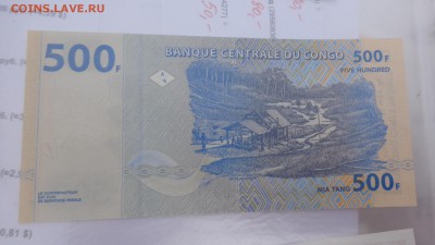 Конго   500 франков  пресс  до 12.10  в 21-00 мск - крр 02.10.15  суу 099.JPG