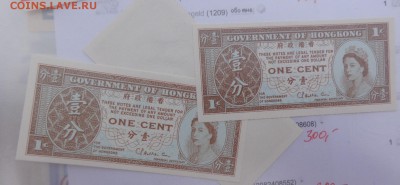 Гонконг 1 цент и Хорватия 5 ку  пресс  до 12.10  в 21-00 мск - крр 02.10.15  суу 089.JPG