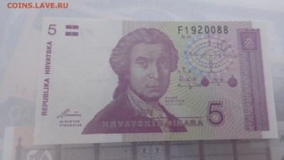 Гонконг 1 цент и Хорватия 5 ку  пресс  до 12.10  в 21-00 мск - крр 02.10.15  суу 095.JPG