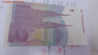 Гонконг 1 цент и Хорватия 5 ку  пресс  до 12.10  в 21-00 мск - крр 02.10.15  суу 098.JPG