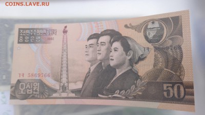Ливан 250 ливров и 50 вон Корея  пресс до 12.10  в 21-00 мск - крр 02.10.15  суу 114.JPG
