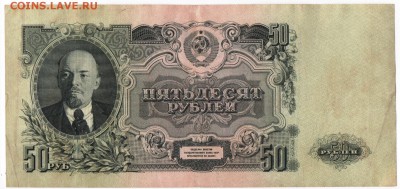 С 1р. 50р. 1947г. Короткий до Пятницы - Скан_20151005 (5)