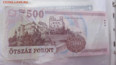 Венгрия 500 форинт 2008  г пресс  до 12.10  в 21-00 мск - крр 02.10.15  суу 047.JPG