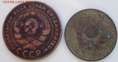 3коп, 5коп 1924 до 12.10 22.00мск - P3030018.JPG