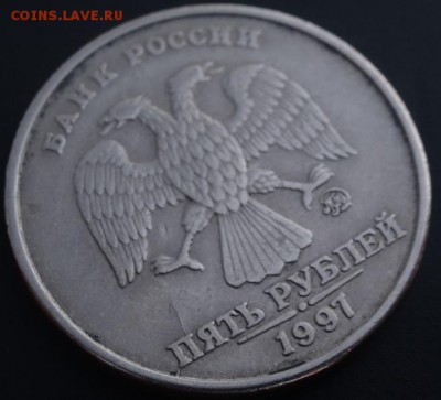5 руб 2014г полный раскол до 08.10.15 - DSC02336