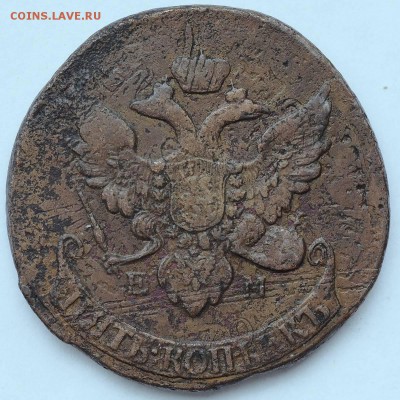 5 копек 1793 ЕМ павловский перечекан - _9024675.JPG