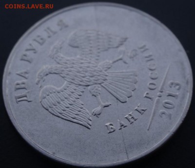 двойной встречный раскол на 2р 2013г до 08.10.15 - DSC02341