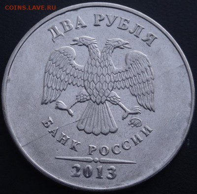 двойной встречный раскол на 2р 2013г до 08.10.15 - DSC02337