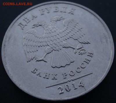 двойной встречный раскол на 2р 2013г до 08.10.15 - DSC02338