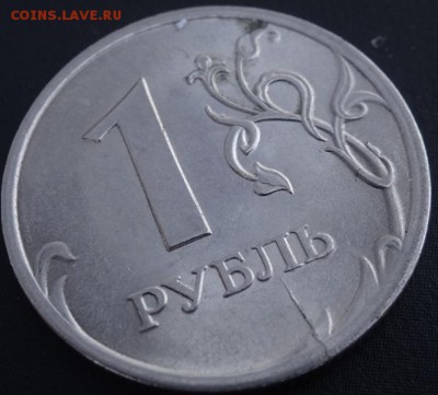 двойной встречный раскол на 2р 2013г до 08.10.15 - DSC02354
