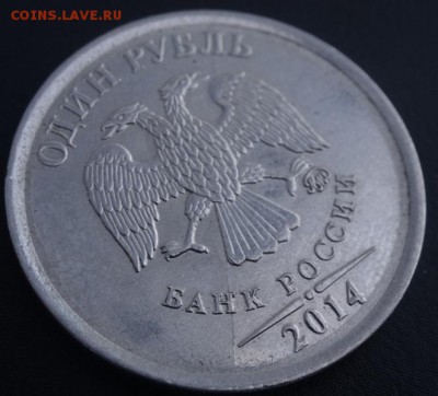 двойной встречный раскол на 2р 2013г до 08.10.15 - DSC02355