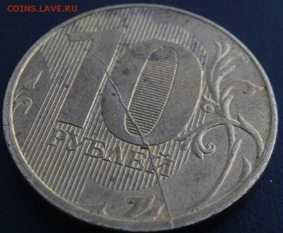 полный разветвлённый раскол на 10р до 08.10.15 - DSC02358