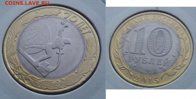 70 лет победы раскол до 8.10.2015  22:00 - DSC_2400