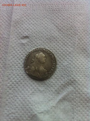 Определение подлинности Гривенник 1764, полубисти 1804 и др - big_0d4655ffdf3d8b8d91eee857e405d1050c3d0a5c75dfff706f5f0038d4159e54