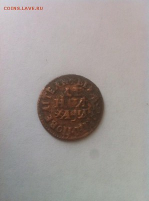 Определение подлинности Гривенник 1764, полубисти 1804 и др - big_2393686ed48966331d4b1cccba7b85a88d4ad3090c1e9fbe514bd163f56d7b4a