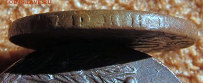 2 копейки 1758 номинал свреху, гурт Ектб - IMG_2874.JPG