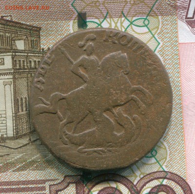 2 копейки 1758 номинал свреху, гурт Ектб - img086 - копия (4)