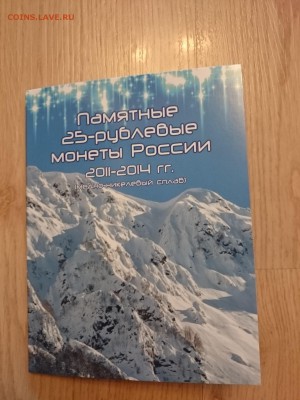 ВОВ-660, ГВС, БИМ, СОЧИ Распродажа... - DSC_1070.JPG