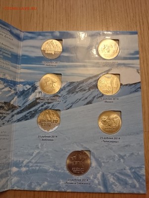 ВОВ-660, ГВС, БИМ, СОЧИ Распродажа... - DSC_1071.JPG