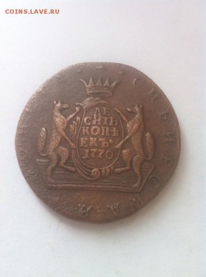 Определение подлинности Гривенник 1764, полубисти 1804 и др - big_e2e7243c17318db2569139dbb17289588cb0ef2f81315e717df045cb5bb0ba4b