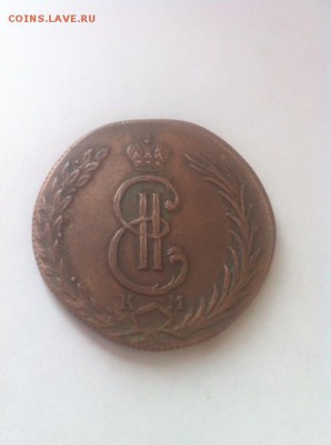 Определение подлинности Гривенник 1764, полубисти 1804 и др - fdfdfecac3d5a92fa2ab23238ea2392531ecef9cb561d6dcc8ba2d2ca902ded6