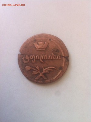 Определение подлинности Гривенник 1764, полубисти 1804 и др - big_ee97d05da8c4fdda48bed792f1ba2cdddce3449b79b286004ac0240f56df71b1