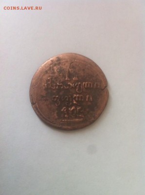 Определение подлинности Гривенник 1764, полубисти 1804 и др - ef51e4c1bdac7ed32aff1d628a61558921789a5cdf69bfa733b160482fcd42f5
