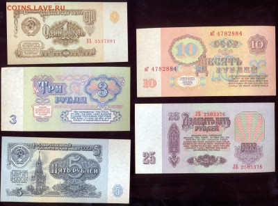 1,3,5,10,25 руб 1961 UNC до 13.10.15 22.00 МСК (с 200 р) - сканирование0012