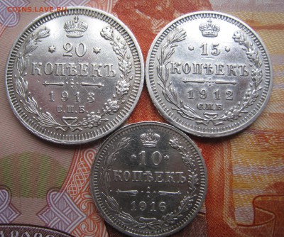 10 КОП.1916 Осака (со смещением)15 коп.1912 ЭБ,20-1913 ВС. - IMG_1173.JPG