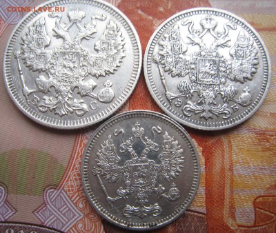 10 КОП.1916 Осака (со смещением)15 коп.1912 ЭБ,20-1913 ВС. - IMG_1176.JPG
