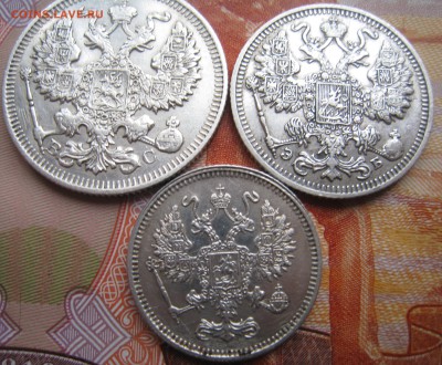 10 КОП.1916 Осака (со смещением)15 коп.1912 ЭБ,20-1913 ВС. - IMG_1177.JPG
