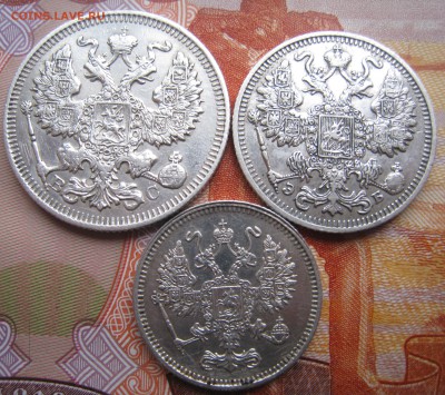 10 КОП.1916 Осака (со смещением)15 коп.1912 ЭБ,20-1913 ВС. - IMG_1179.JPG