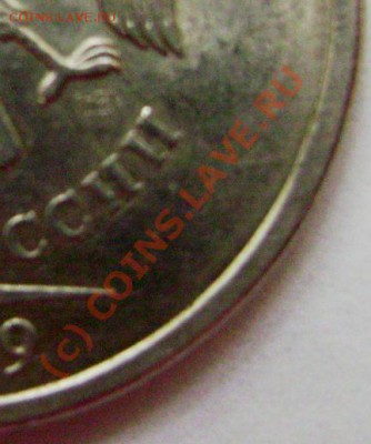5р.2009г.ММД и СПМД шт? - DSC02590