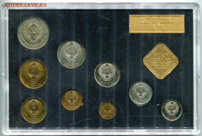 Годовой набор ГБ СССР 1979, до 12.10.2015 в 22-00 Мск - Сканирование_647