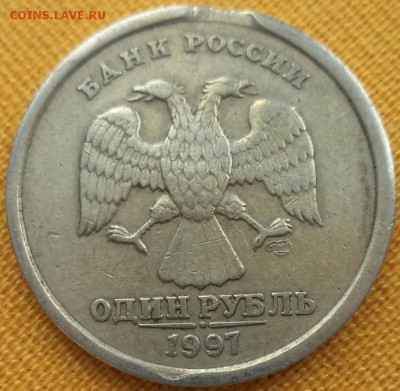 1р 1997г СПМД - выкус + неполный раскол ШТ. рев. - 1р 97 1.JPG