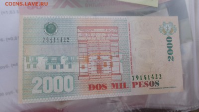 Колумбия 2000 песо   2009  г пресс  до 12.10  в 21-00 мск - крр 02.10.15  суу 150.JPG