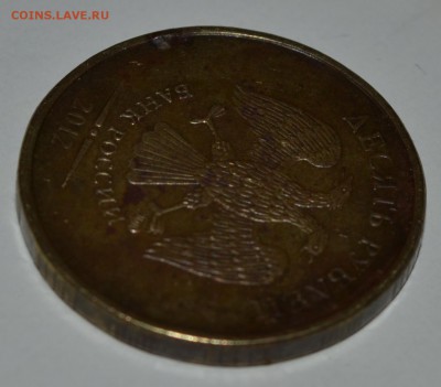 10 рублей 2012 года это что? Выкрошка? - DSC_0389.JPG