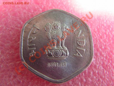 -Индия- 20 пайса 1988 -- 28 августа 21-00 - PICT0741.JPG